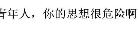 我市关于强降雨天气强制放假的通知