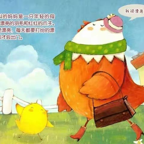 五华三幼映象园区大班宅家锦囊第四期