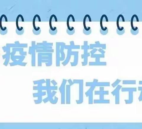 五华区第三幼儿园映象园区——停课不停学 居家亲子活动指导第十四期(2022年11月30日中班)