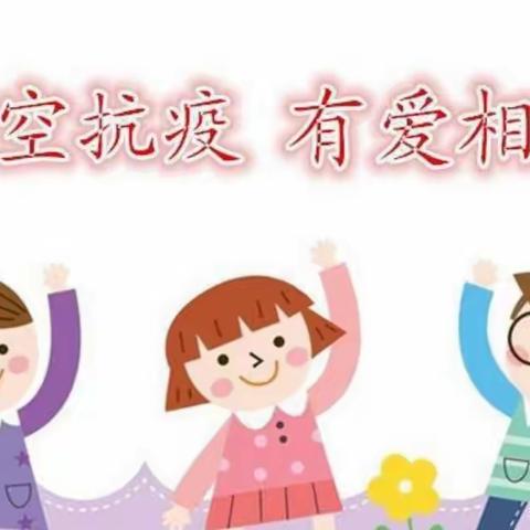 昆明市五华区第三幼儿园映象园区“停课不停学，宅家一起学”居家亲子活动指导第十七期(2022-12-05日至9日中班)