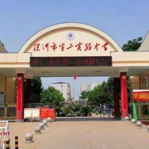 选择—助力青春梦想