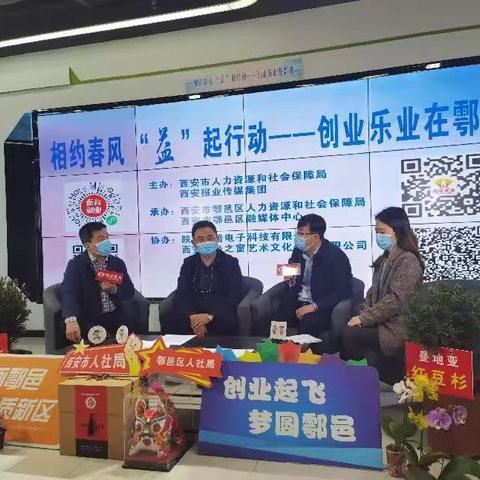 鄠邑区人社局扎实推进2022年政协提案高标准高质量完成