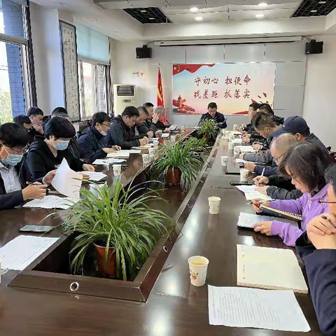 鄠邑区人社局举办学习贯彻党的二十大精神宣讲报告会