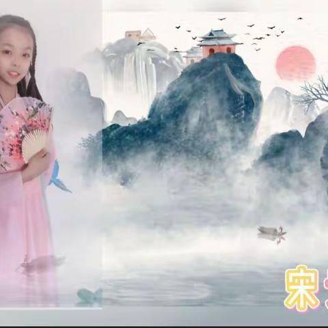 优优学宋词之  遇见苏辛（苏轼·辛弃疾）