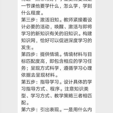 漫漫书香伴读夏日悠长——2020.07.29至30日一年级致远团队语文教师读书纪实