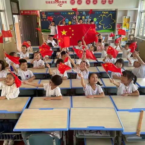 我和国旗合个影  —  —  柯城区实验小学一（2）班