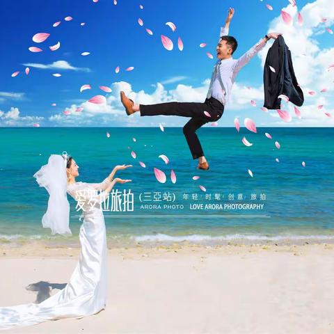 爱罗拉旅拍-网红特效同款