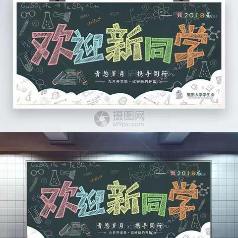 三年磨一剑 追梦再出发——记初一2班军训（一）