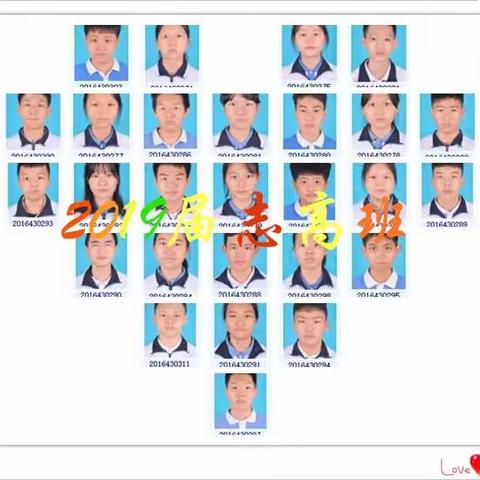 【备考十八周】志高班孩子们，愿你从容不迫，所向披靡！——致即将奔赴战场的志高班孩子们