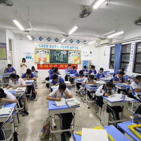 【中考备考十七周】宜将剩勇追穷寇  不可沽名学霸王——致距中考只剩一周的志高班师生