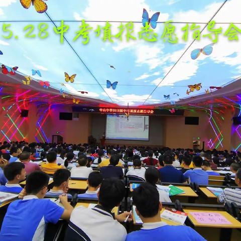 【备考十五周】愿你出走半生，归来仍是少年——祝志高班孩子们六一儿童节快乐