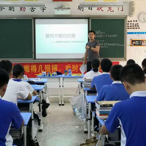 【备考十三周】生活的意义在于奋斗——与距离中考还有一个月的志高班孩子们共勉