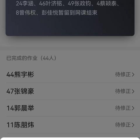读张玉栋《师生关系：困境中的坚守与突围》有感