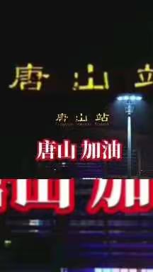春风里绽放的青春赞歌（一）————记八农场中心小学教师抗“疫”志愿者