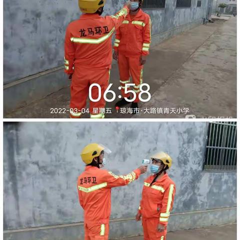 (龙马环卫)全面提升大路镇的农村卫生质量