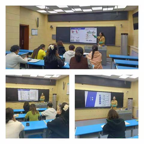 研教学教，同心志远