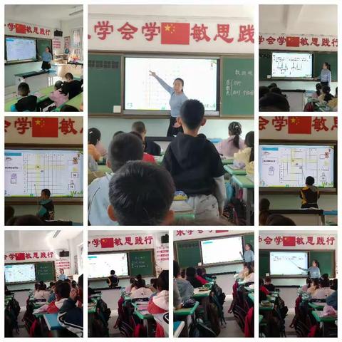 教研促成长，课堂展风采