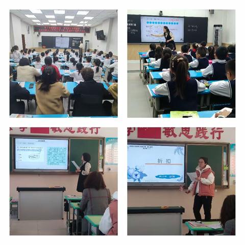 手中有尺课标引     心中有度教研行