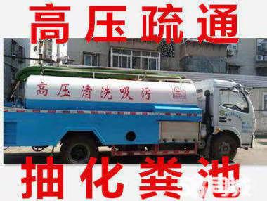 太原疏通蹲坑，地漏反味，水管维修电话