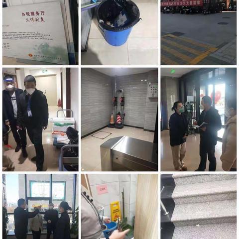 小店区创卫办