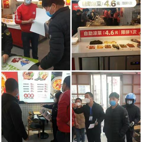 小店区创卫办