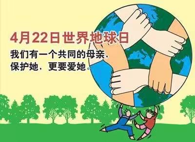 地球日|爱你就像爱生命——防疫时期峄城区实验小学在行动