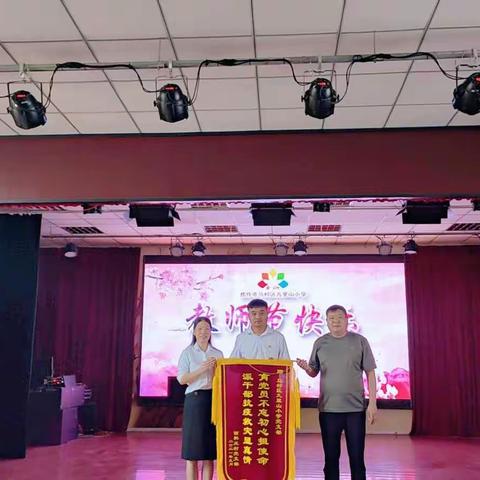 守初心不问得失 担使命从来无惧