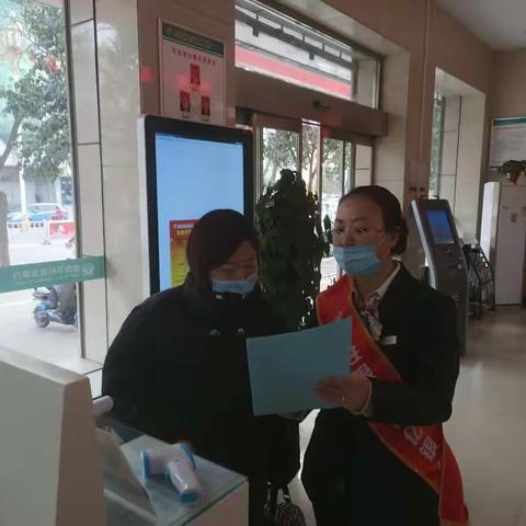 临猗农商银行环城路分理处打击治理跨境赌博和电信网络诈骗宣传