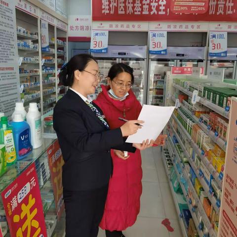 临猗农商行新城支行关于开展“整治拒收人民币”宣传活动