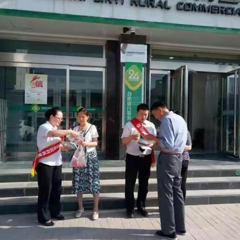 郇阳反假币宣传