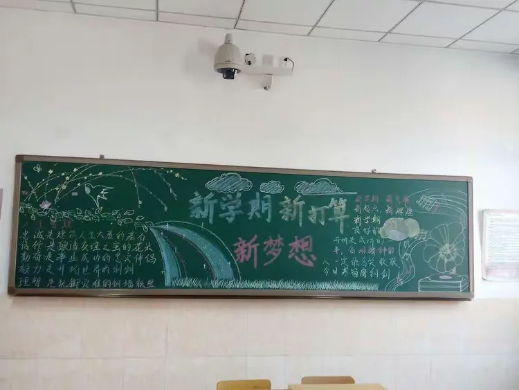 昌平区实验学校中学部第一期橱窗,板报设计展