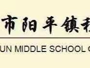 【鼎原教育】期末表彰树榜样，砥砺前行再启航——阳平镇程村中学