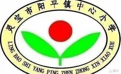 花样皮筋绽光芒   助力“双减”促成长—阳平镇中心小学三年级元旦社团展示活动掠影