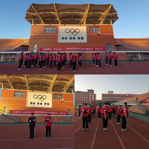 奋发向上勤奋乐学，团结拼搏不断超越