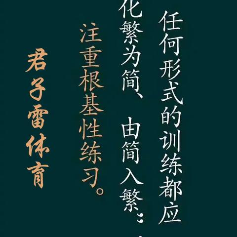 君子雷体育2023年春季篮球🏀培训