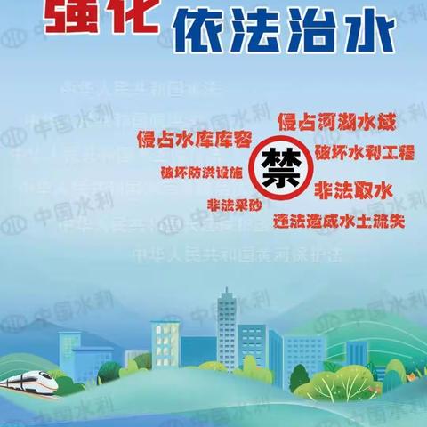 水之情