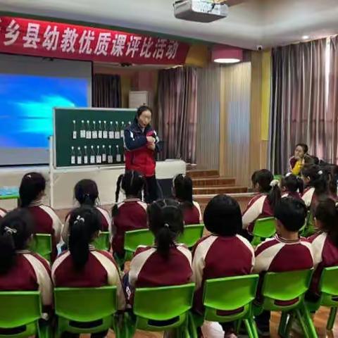 2021年新乡县幼儿教师优质课评比活动