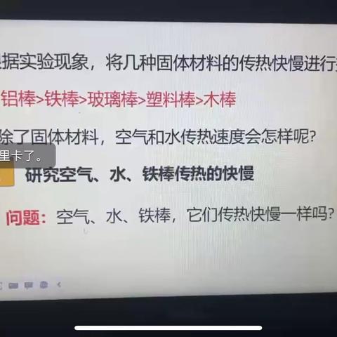 小营小学线上教学美篇-五年级