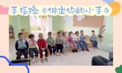 🌈幼儿园小班一周精彩回顾🌈