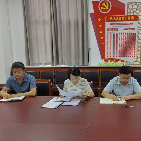 砥砺奋进新征程，扬帆起航再出发--机关一支部召开专题党课研讨交流会