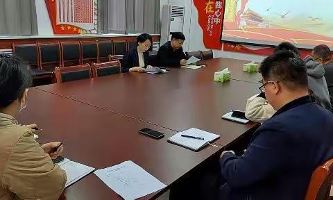 学习二十大  奋进新征程