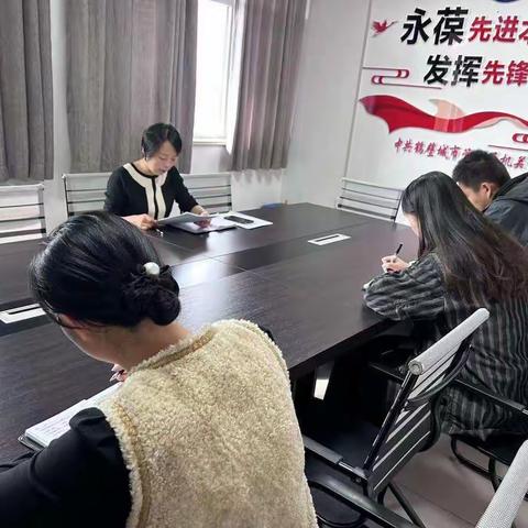 计划财务科组织《加强机关事业单位工作纪律和请销假管理规定（试行）》集中学习