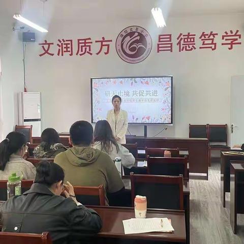 研无止境，共促共进——寒亭区文昌小学第七期语文半日无课教研