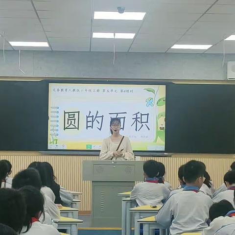 聚焦课堂展风采，砥砺精进赋新能———西二小学2023–2024学年度第一学期六年级数学单元公开课