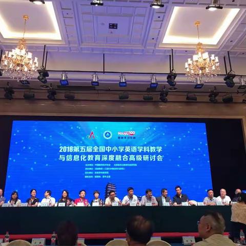 大咖引领智慧课堂！