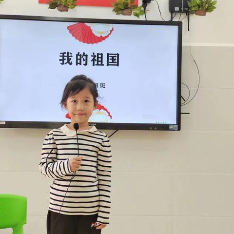 新城区中四班2022年幼儿故事比赛（初赛）