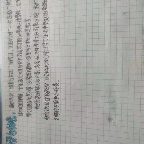 生活的一次函数