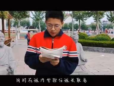 筑梦新时代    争做好少年