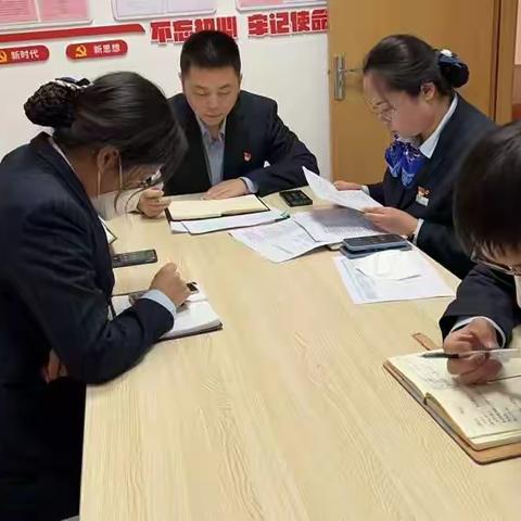 金岱工业园支行开展学习二十大精神大会