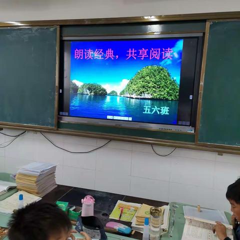 社旗县实验学校五（6）班“朗读经典，共享阅读”读书活动纪实